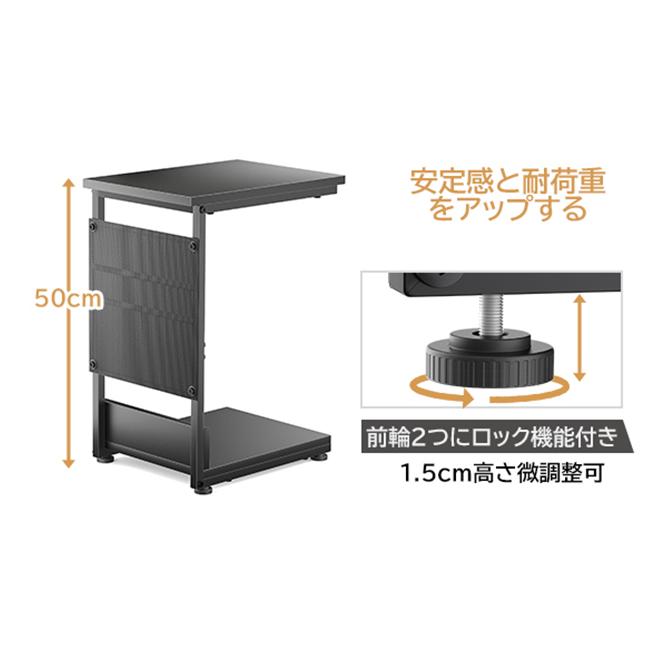 サイドテーブル キャスター付き ナイトテーブル ベッド横