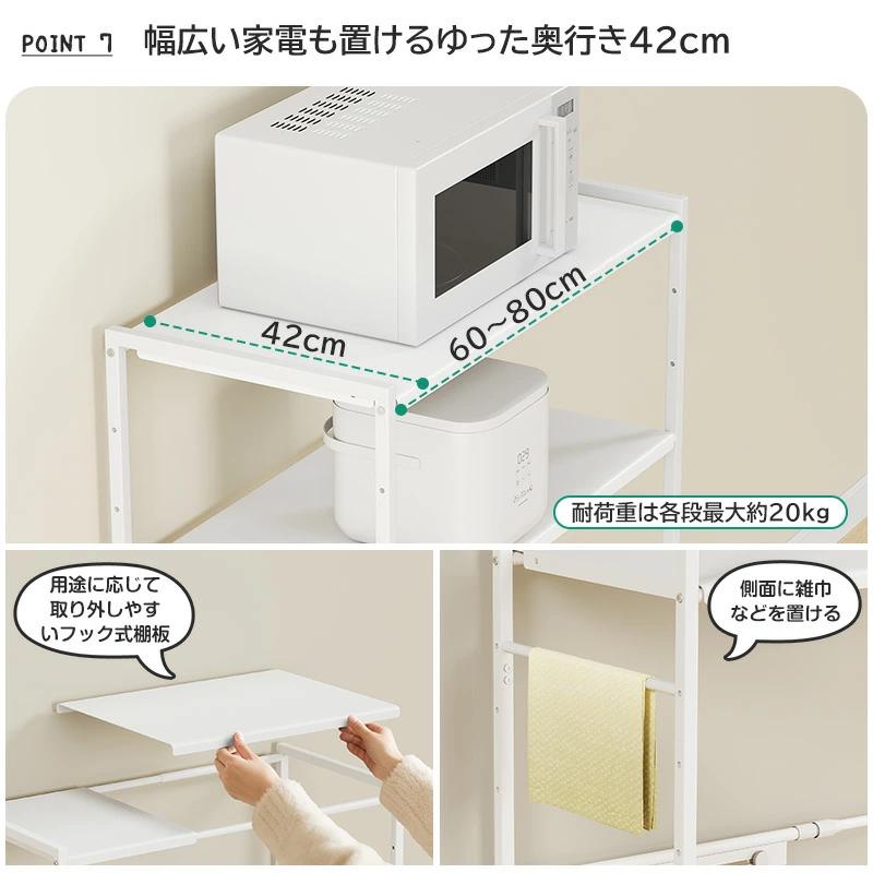 キッチンラック ゴミ箱 収納 伸縮幅60~80 レンジボード ゴミ箱上ラック