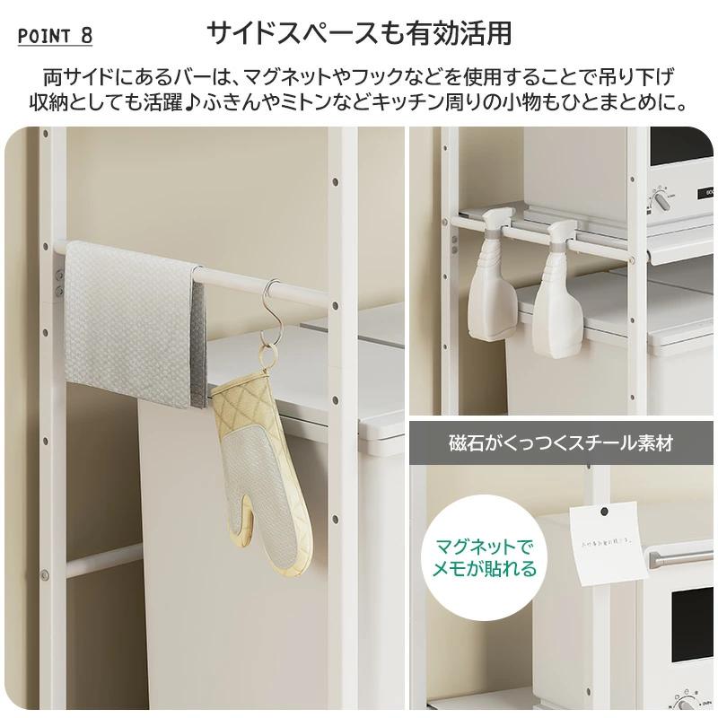 キッチンラック ゴミ箱 収納 伸縮幅60~80 レンジボード ゴミ箱上ラック