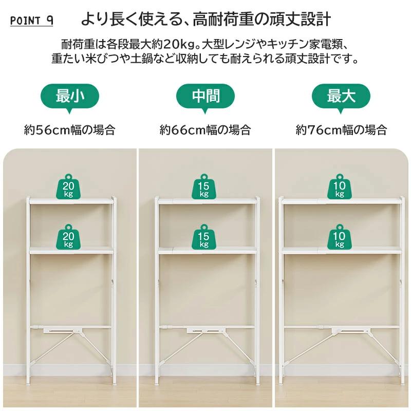 キッチンラック ゴミ箱 収納 伸縮幅60~80 レンジボード ゴミ箱上ラック