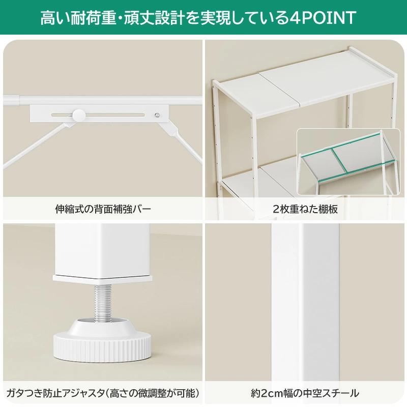 キッチンラック ゴミ箱 収納 伸縮幅60~80 レンジボード ゴミ箱上ラック