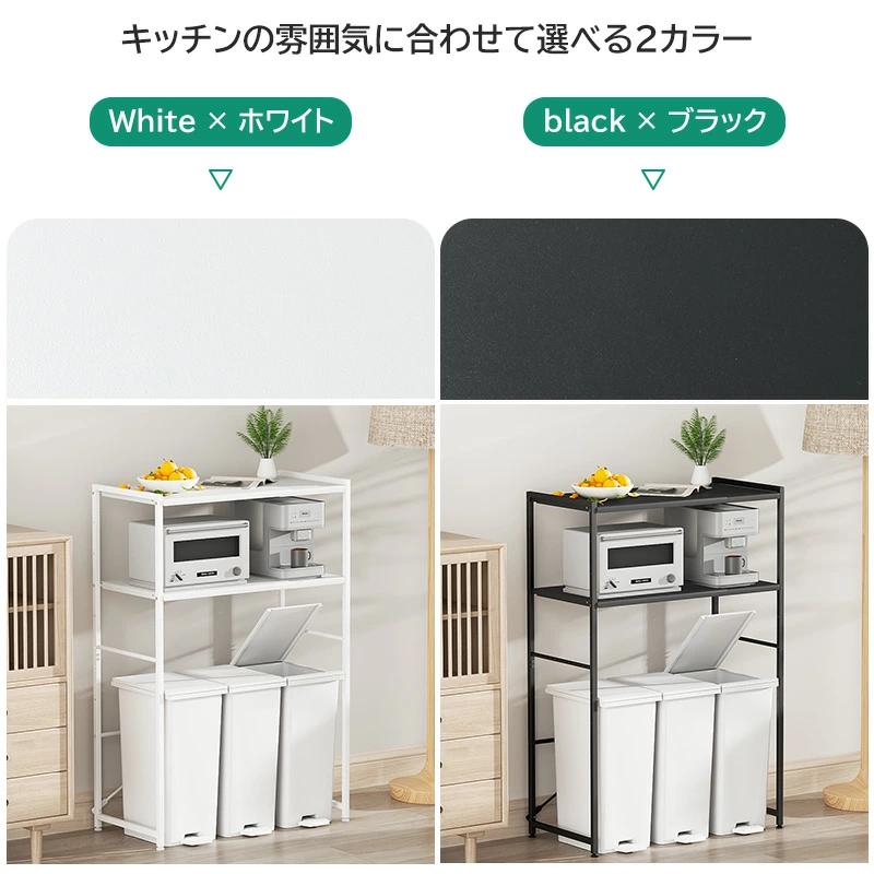 キッチンラック ゴミ箱 収納 伸縮幅60~80 レンジボード ゴミ箱上ラック