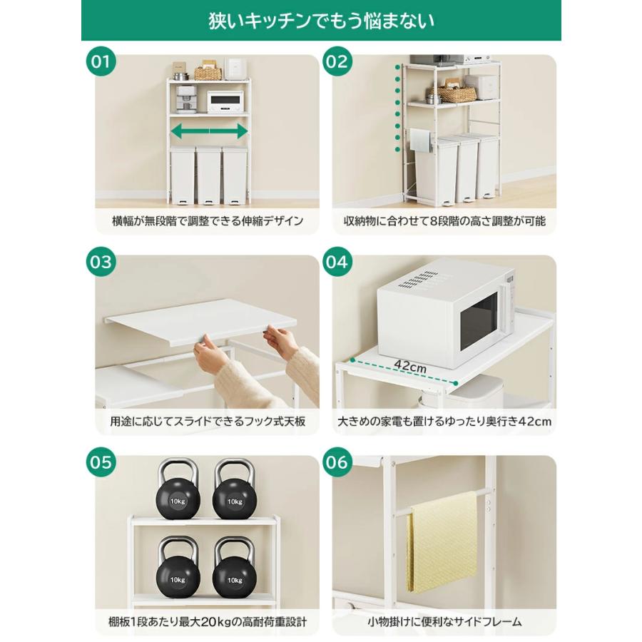 キッチンラック ゴミ箱 収納 伸縮幅60~80 レンジボード ゴミ箱上ラック