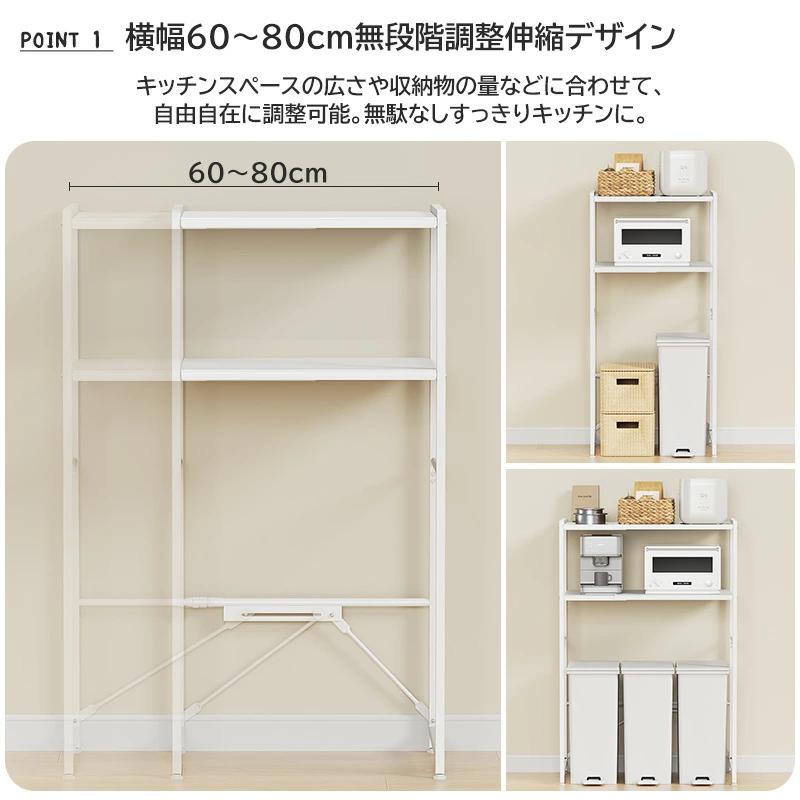 【新品】ゴミ箱上ラック 幅伸縮60～80cm キッチン収納 ホワイト キッチンラック ゴミ箱 収納 伸縮幅60~80 レンジボード ゴミ箱上ラック