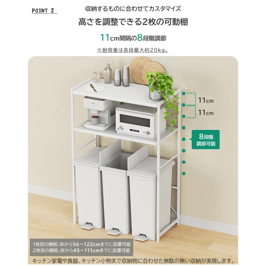 キッチンラック ゴミ箱 収納 伸縮幅60~80 レンジボード ゴミ箱上ラック