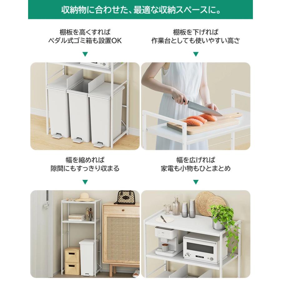 キッチンラック ゴミ箱 収納 伸縮幅60~80 レンジボード ゴミ箱上ラック