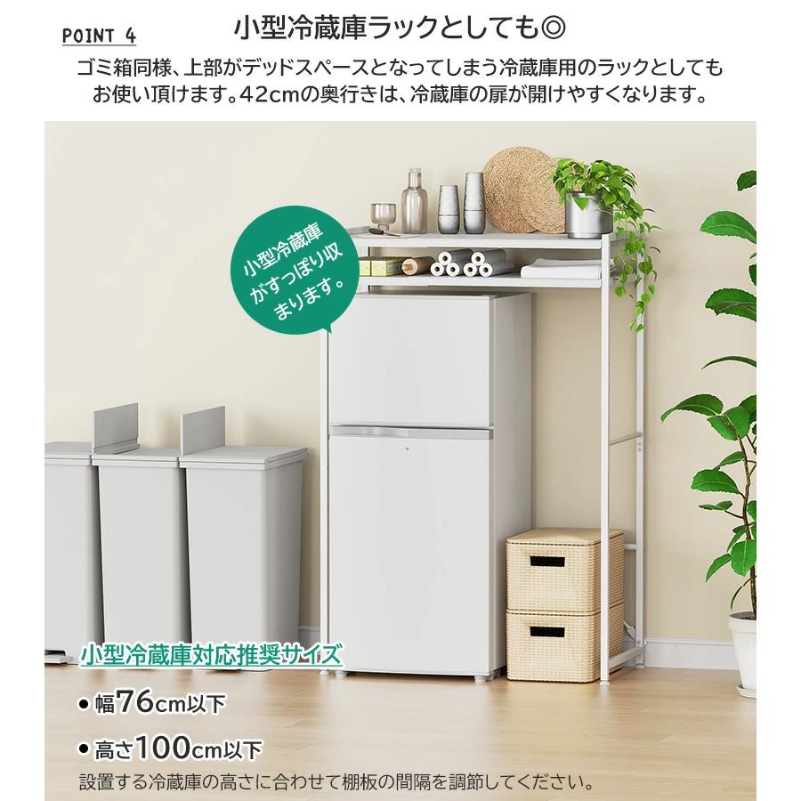 キッチンラック ゴミ箱 収納 伸縮幅60~80 レンジボード ゴミ箱上ラック