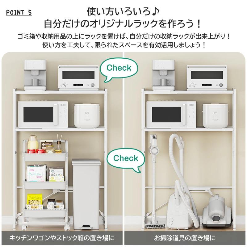 キッチンラック ゴミ箱 収納 伸縮幅60~80 レンジボード ゴミ箱上ラック