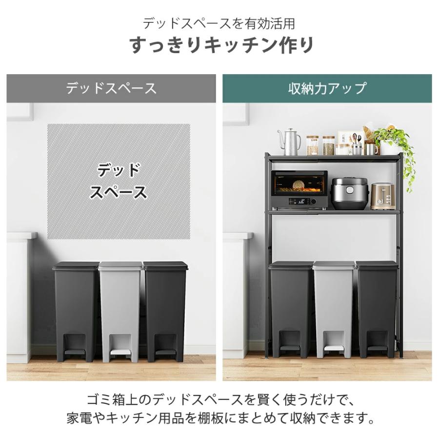 ゴミ箱上ラック 【幅伸縮可・上下調整可】 電子レンジラック ゴミ箱上ラック 【幅伸縮可・上下調整可】 電子レンジラック