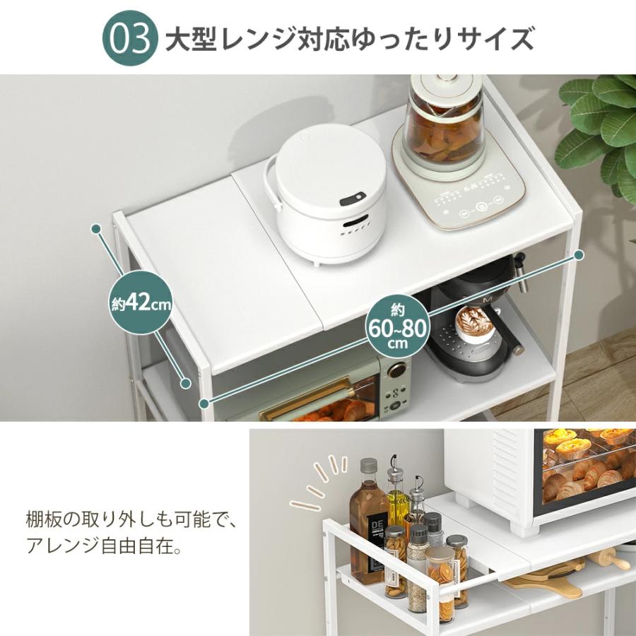 ゴミ箱上ラック 【幅伸縮可・上下調整可】 電子レンジラック ゴミ箱上ラック 【幅伸縮可・上下調整可】 電子レンジラック