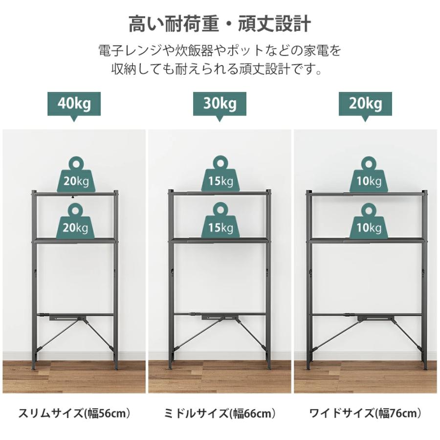 ゴミ箱上ラック 【幅伸縮可・上下調整可】 電子レンジラック ゴミ箱上ラック 【幅伸縮可・上下調整可】 電子レンジラック