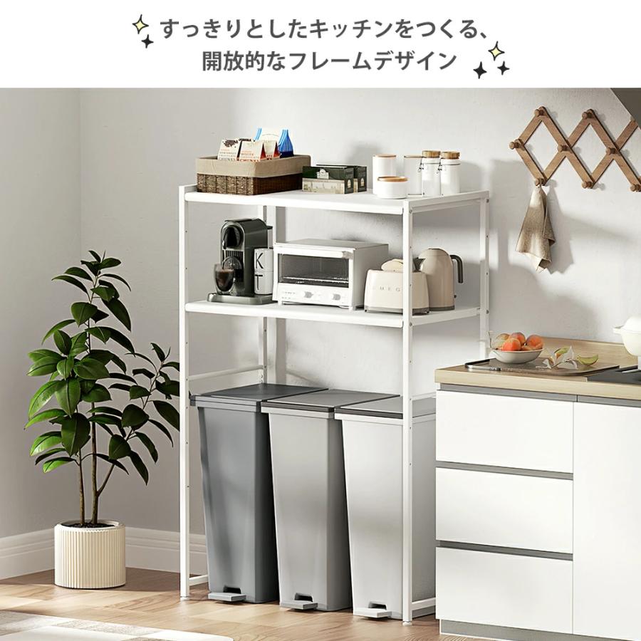 ゴミ箱上ラック 【幅伸縮可・上下調整可】 電子レンジラック ゴミ箱上ラック 【幅伸縮可・上下調整可】 電子レンジラック