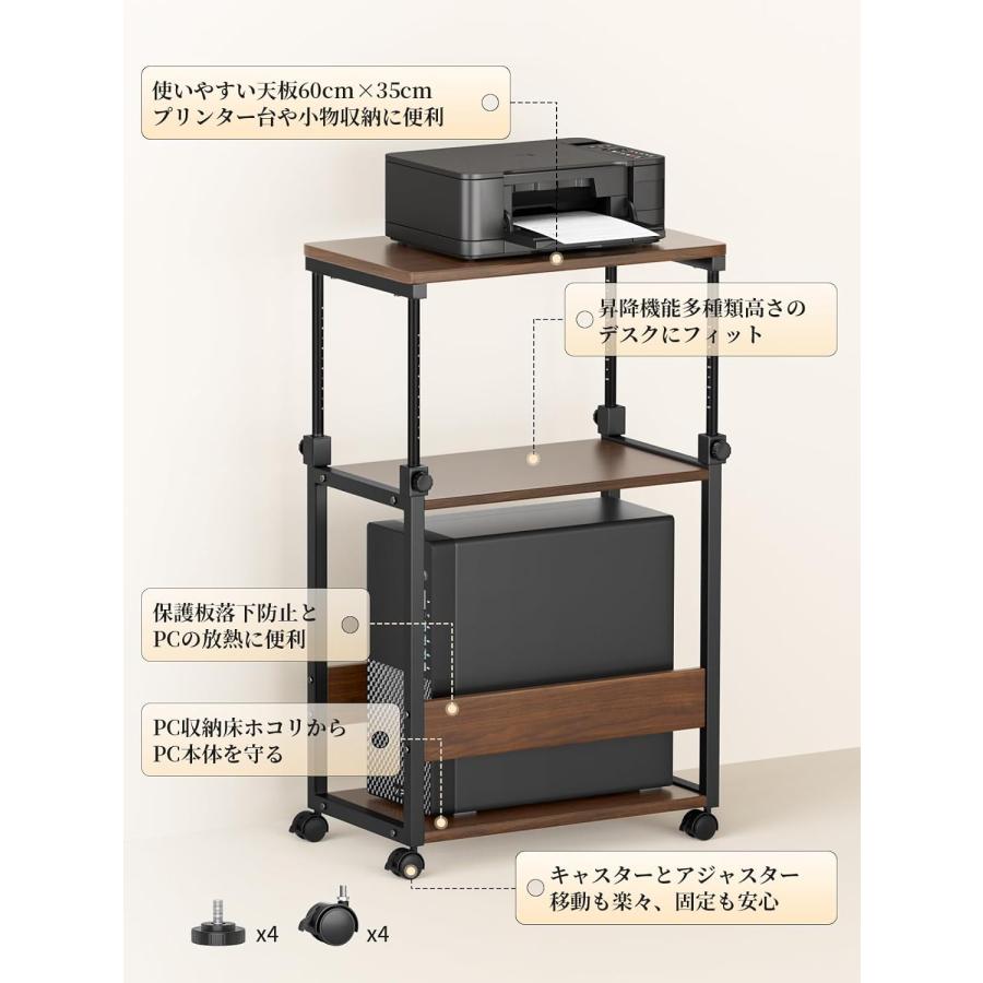 パソコンワゴン 60×35×67.5〜95cm昇降式 PCワゴン サイドデスク パソコンワゴン 60×35×67.5〜95cm昇降式 PCワゴン サイドデスク