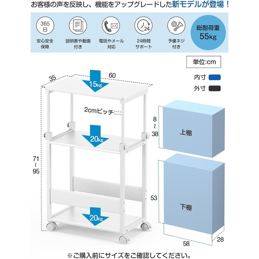 パソコンワゴン 60×35×67.5〜95cm昇降式 PCワゴン サイドデスク・L字