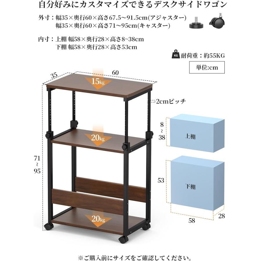 パソコンワゴン 60×35×67.5〜95cm昇降式 PCワゴン サイドデスク パソコンワゴン 60×35×67.5〜95cm昇降式 PCワゴン サイドデスク