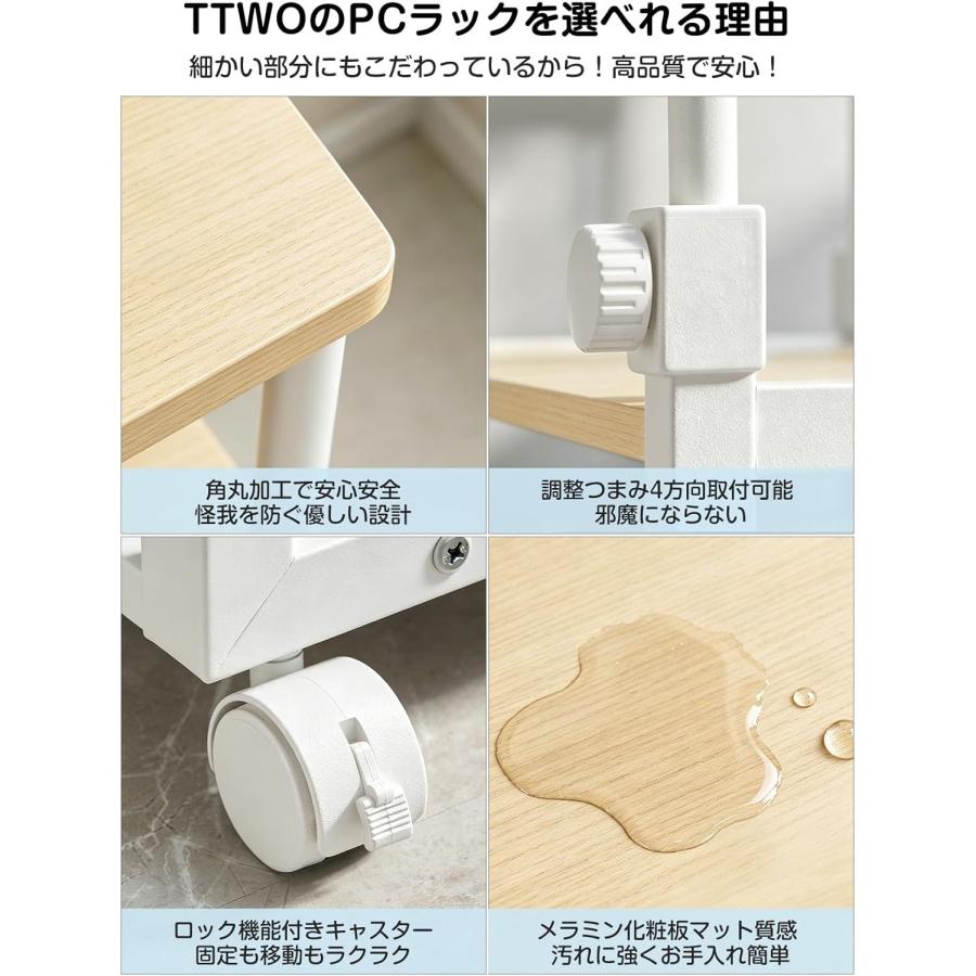 パソコンワゴン 60×35×67.5〜95cm昇降式 PCワゴン サイドデスク・L字