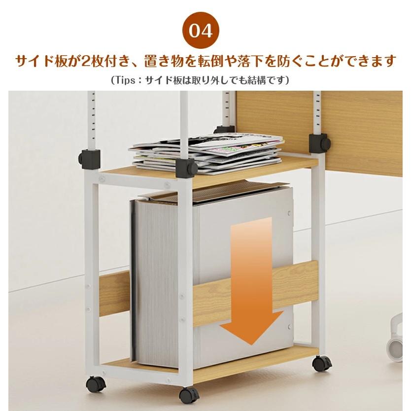 パソコンワゴン 60×35×67.5〜95cm昇降式 PCワゴン サイドデスク パソコンワゴン 60×35×67.5〜95cm昇降式 PCワゴン サイドデスク