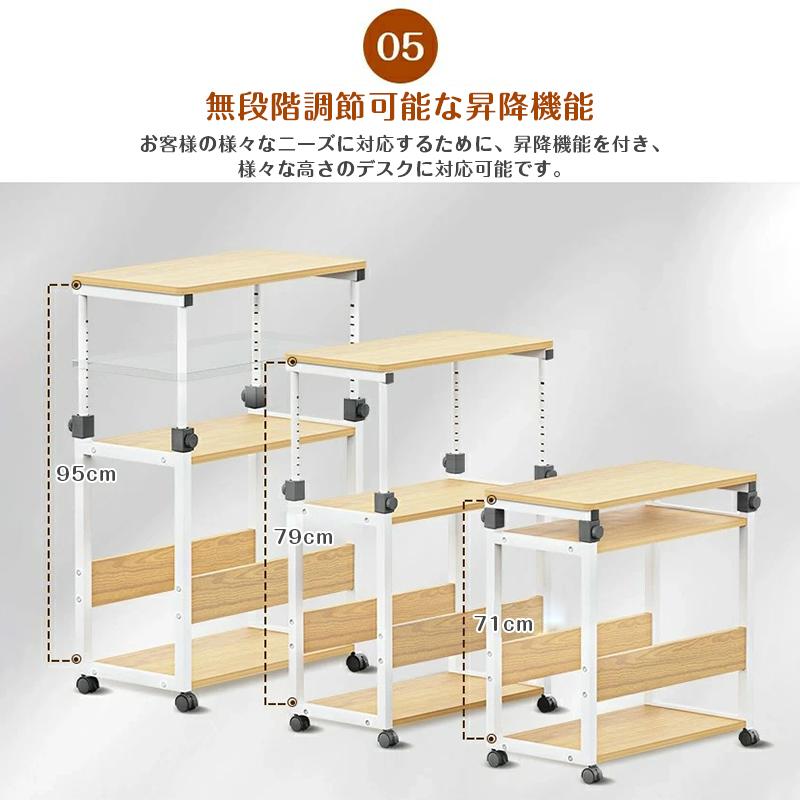 パソコンワゴン 60×35×67.5〜95cm昇降式 PCワゴン サイドデスク パソコンワゴン 60×35×67.5〜95cm昇降式 PCワゴン サイドデスク