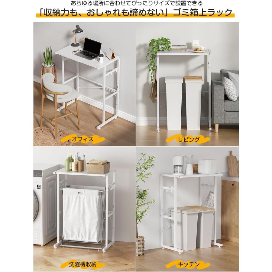 ゴミ箱上ラック 幅60 レンジラック キッチン収納 ラック 大型レンジ 