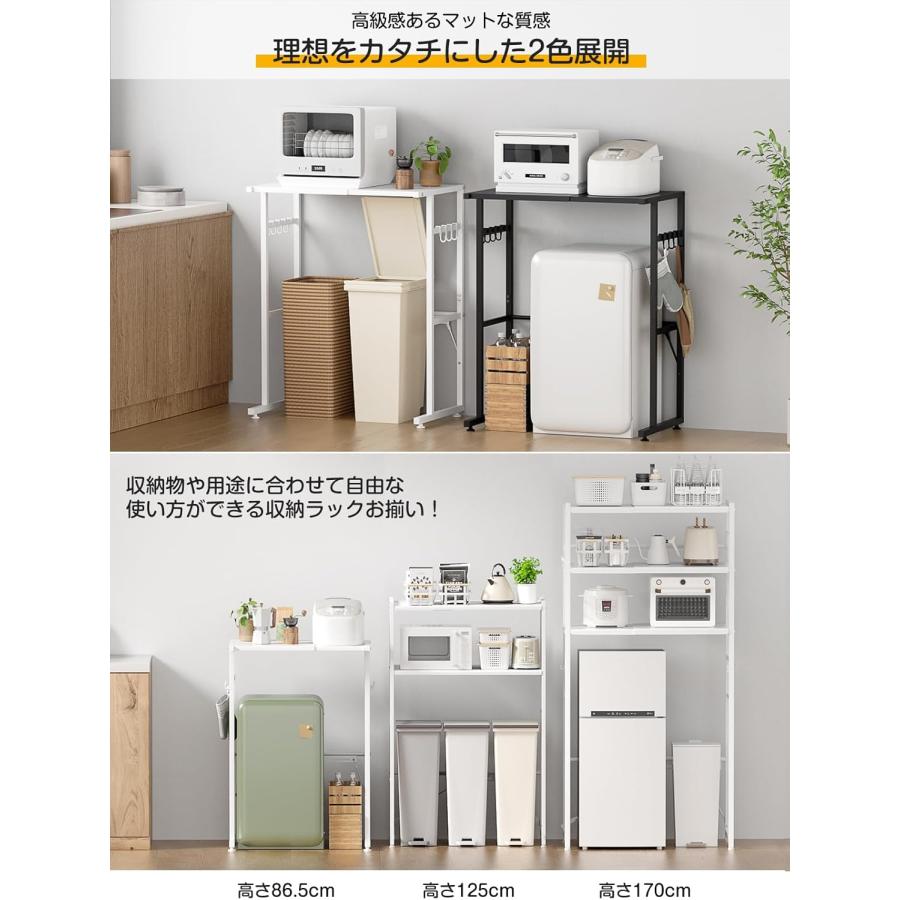 ゴミ箱上ラック 幅60 レンジラック キッチン収納 ラック 大型レンジ