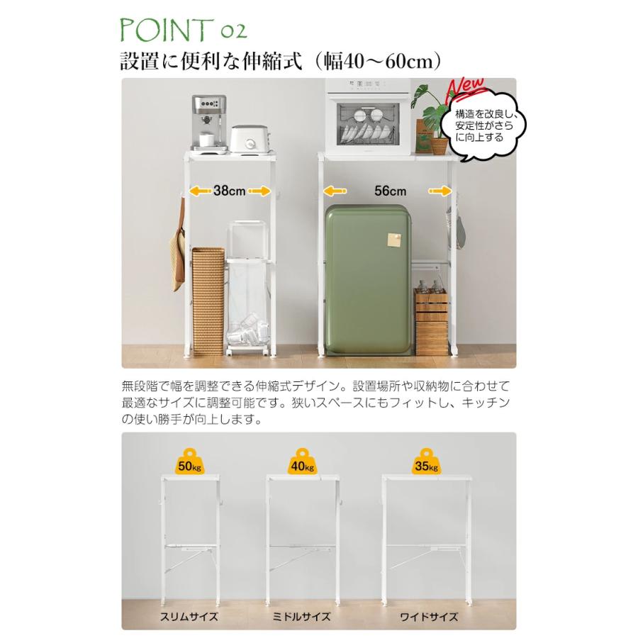 ゴミ箱上ラック 幅60 レンジラック キッチン収納 ラック 大型レンジ
