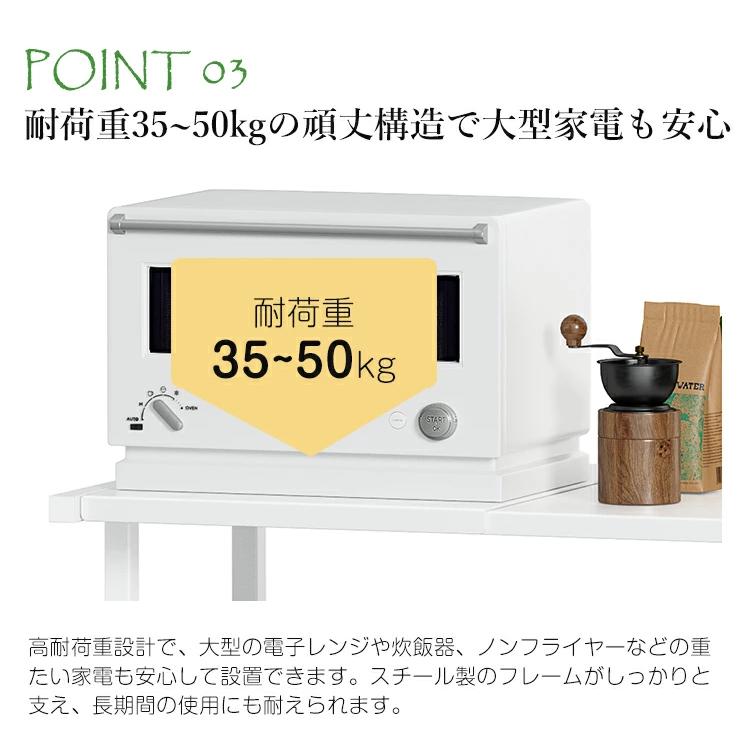 ゴミ箱上ラック 幅60 レンジラック キッチン収納 ラック 大型レンジ
