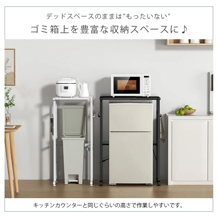 ゴミ箱上ラック レンジラック スチール 伸縮 40-60×奥行40×高さ ゴミ箱上ラック レンジラック スチール 伸縮 40-60×奥行40×高さ