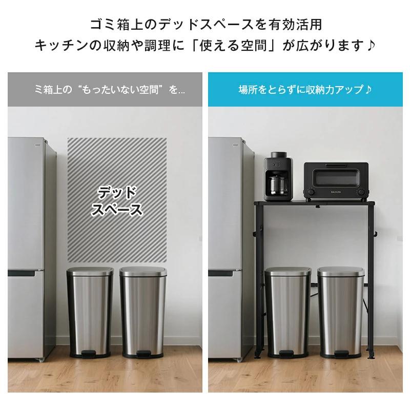 【受渡決定済】ゴミ箱上ラック❣️レンジラック 伸縮式 耐荷重40Kg 大型レンジ対応 フック付き ゴミ箱上ラック レンジラック 幅40-60×奥行46×高さ86.5cm 耐荷重40Kg