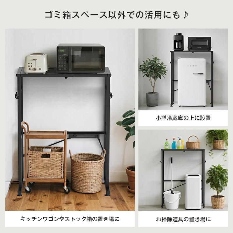 【受渡決定済】ゴミ箱上ラック❣️レンジラック 伸縮式 耐荷重40Kg 大型レンジ対応 フック付き ゴミ箱上ラック レンジラック 幅40-60×奥行46×高さ86.5cm 耐荷重40Kg