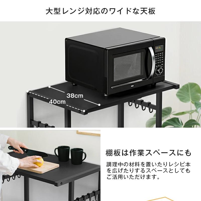 【受渡決定済】ゴミ箱上ラック❣️レンジラック 伸縮式 耐荷重40Kg 大型レンジ対応 フック付き ゴミ箱上ラック レンジラック 幅40-60×奥行46×高さ86.5cm 耐荷重40Kg