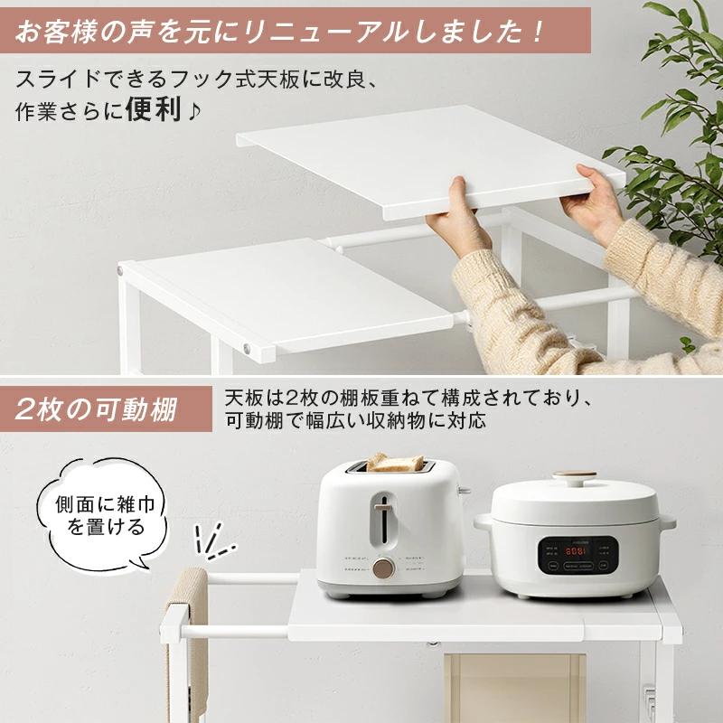 ゴミ箱上ラック レンジラック 幅40-60×奥行46×高さ86.5cm 耐荷重40Kg