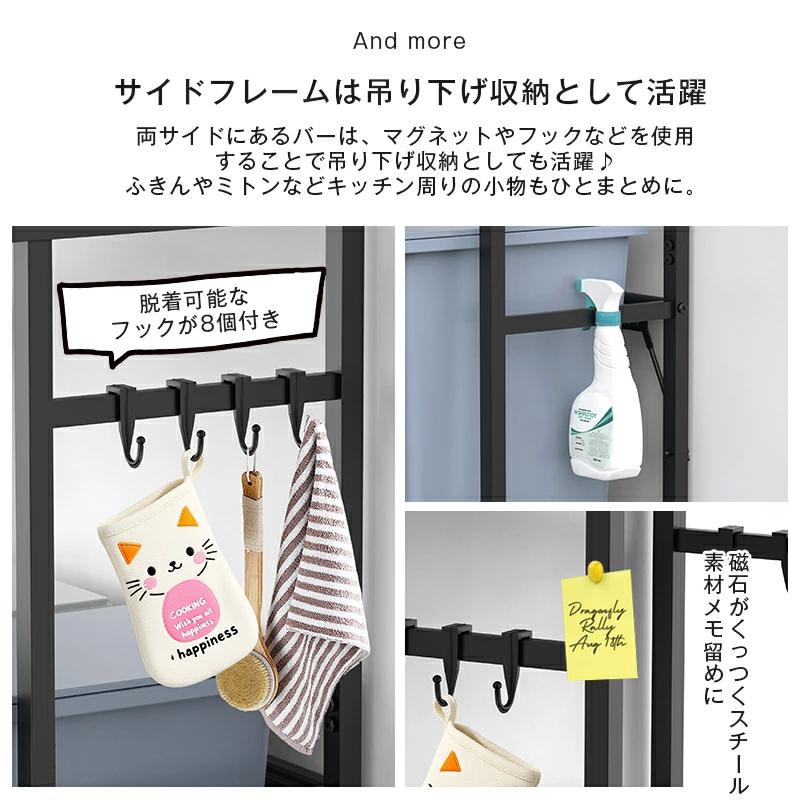 ゴミ箱上ラック レンジラック 幅40-60×奥行46×高さ86.5cm 耐荷重40Kg