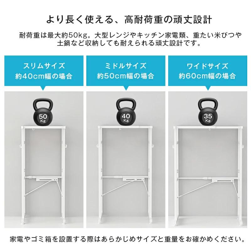冷蔵庫ラック⭐️ゴミ箱上ラック レンジ棚 幅60×奥行40×高さ180 レンジ台 冷蔵庫ラック ゴミ箱上ラック 幅60×奥行40×高さ180cm キッチンベイカー
