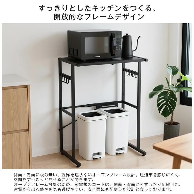【受渡決定済】ゴミ箱上ラック❣️レンジラック 伸縮式 耐荷重40Kg 大型レンジ対応 フック付き Holdm ゴミ箱上ラック レンジラック スチール 伸縮式