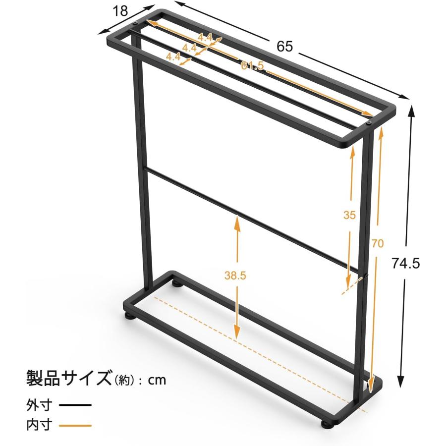 バスタオル掛け バスタオルハンガー 約W65XD18XH74.5cm 掛けやすい