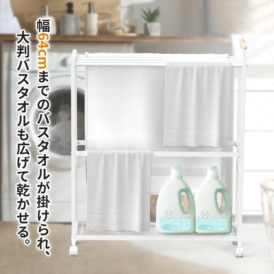 バスタオルスタンド バスタオルハンガー W67.5×D17.5×H86cm 物干し