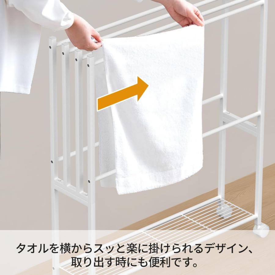 バスタオルスタンド バスタオルハンガー W67.5×D17.5×H86cm 物干し