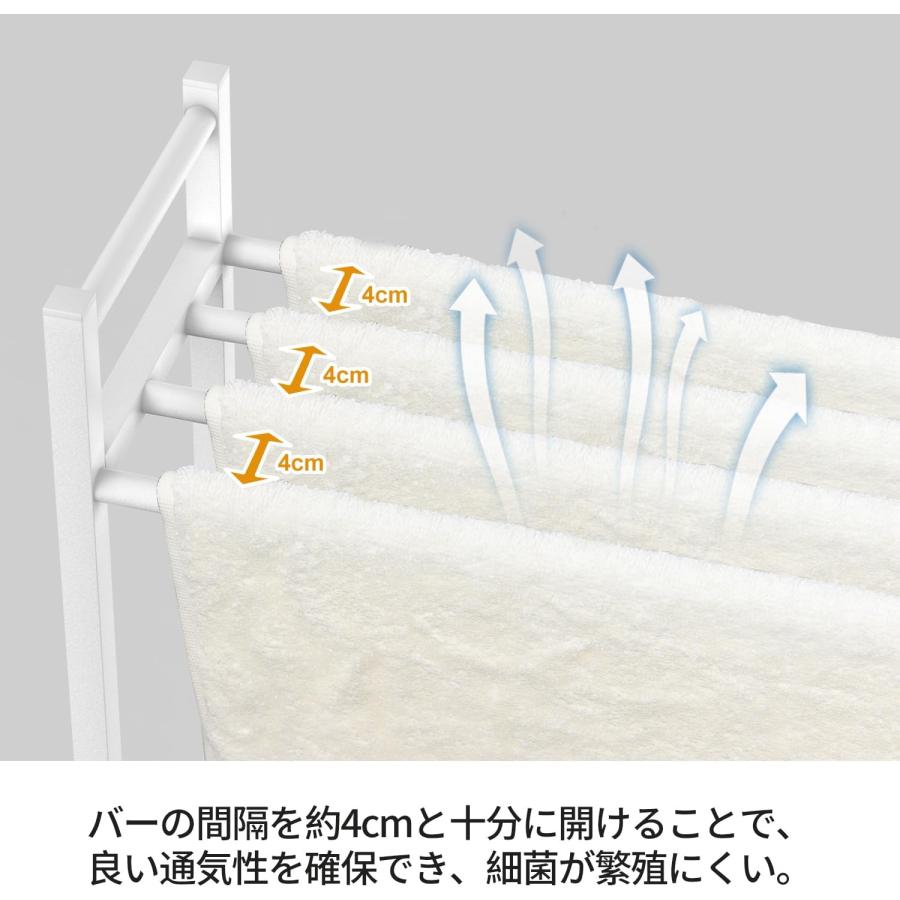 バスタオルスタンド バスタオルハンガー W67.5×D17.5×H86cm 物干し
