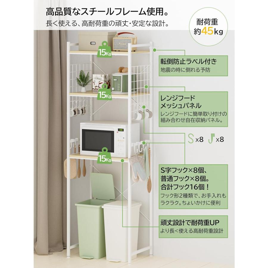 冷蔵庫上ラック ゴミ箱上ラック 洗濯機ラック W60×D40×H180cm 11 冷蔵庫上ラック ゴミ箱上ラック 洗濯機ラック W60×D40×H180cm 11