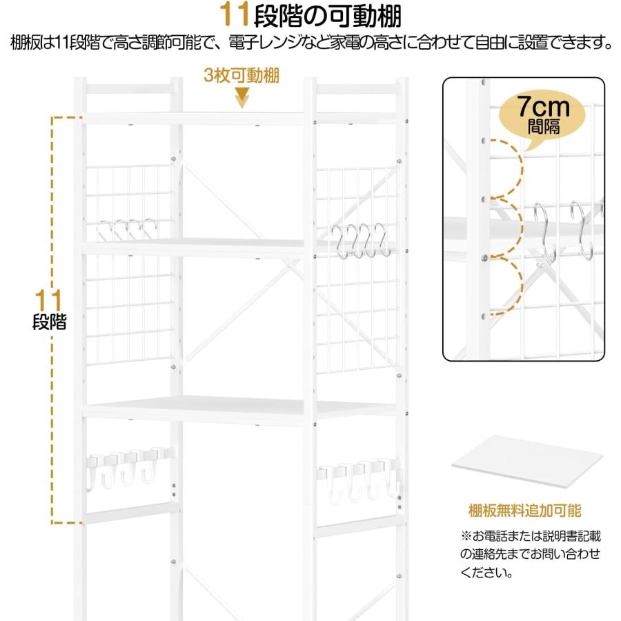 冷蔵庫ラック ゴミ箱上ラック 幅60×奥行40×高さ180cm キッチンベイカー