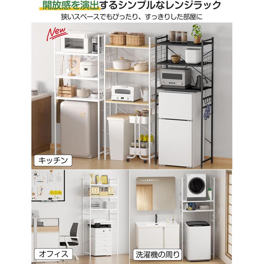 冷蔵庫ラック ゴミ箱上ラック 幅60×奥行40×高さ180cm キッチンベイカー