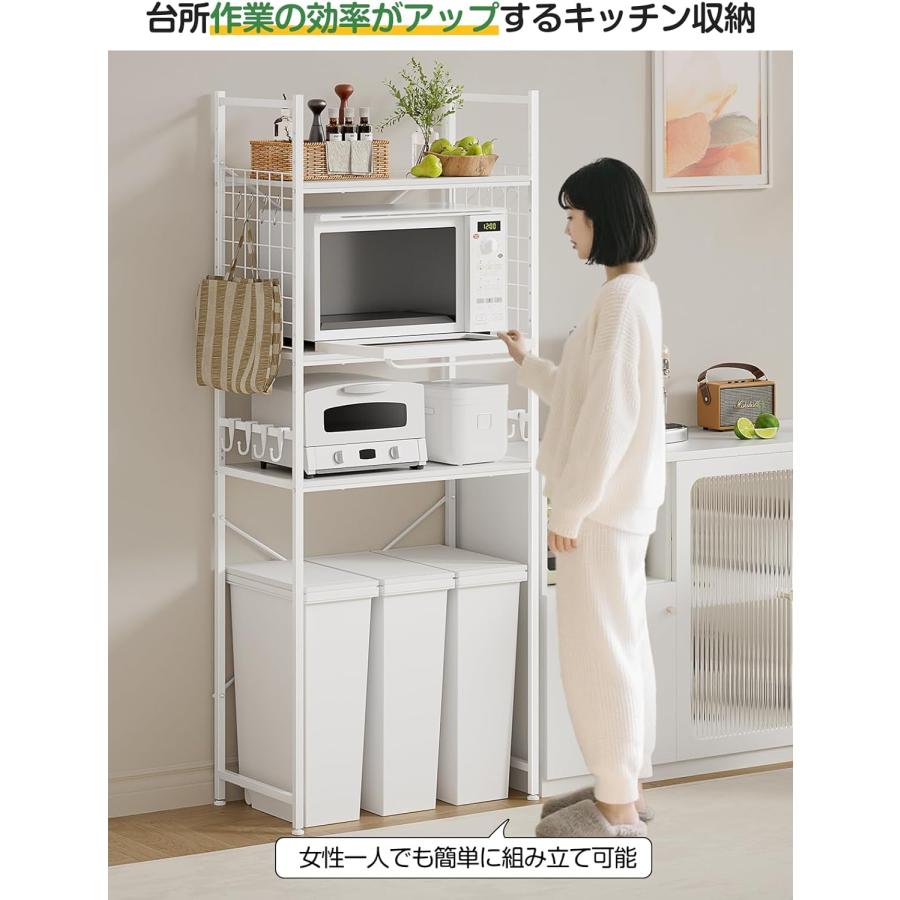 冷蔵庫ラック❣️ゴミ箱上ラック レンジラック 幅60×奥行40×高さ180㎝ 冷蔵庫ラック ゴミ箱上ラック 幅60×奥行40×高さ180cm キッチンベイカー