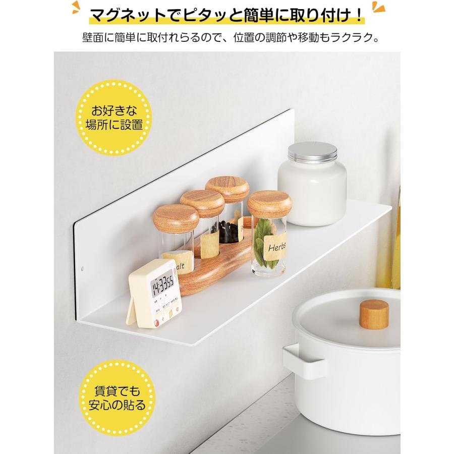 キッチンラックマグネット式 収納 棚 強力磁石 3点セット耐荷重15Kg