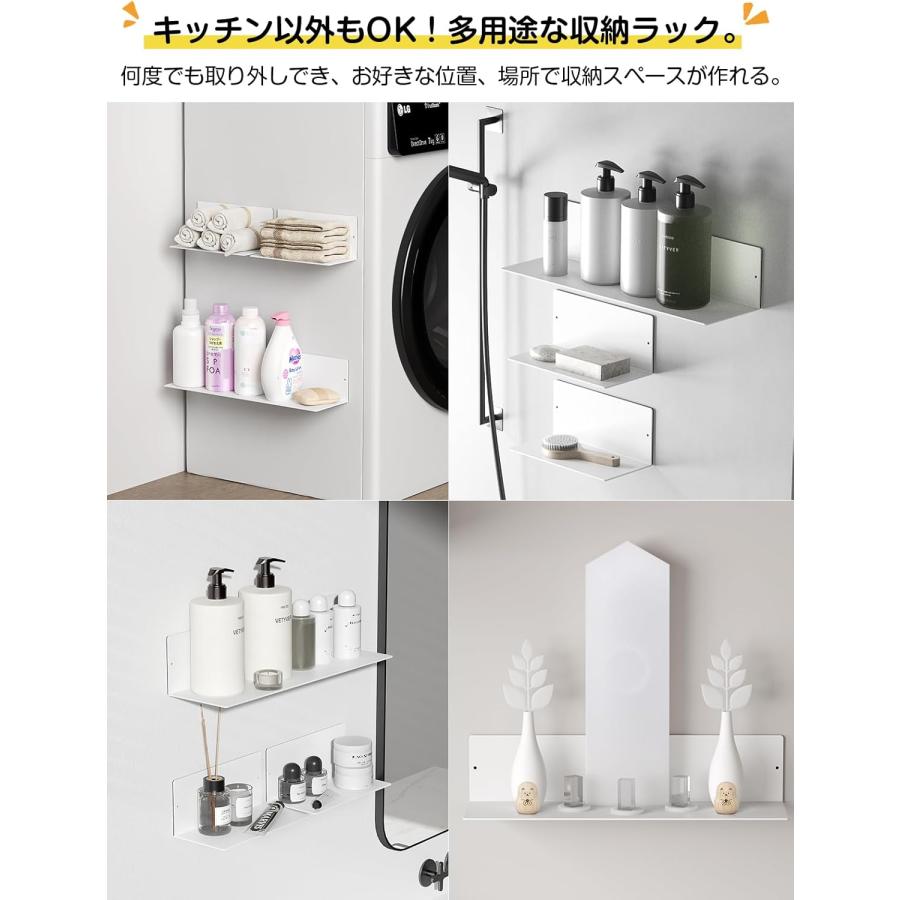 キッチンラックマグネット式 収納 棚 強力磁石 3点セット耐荷重15Kg