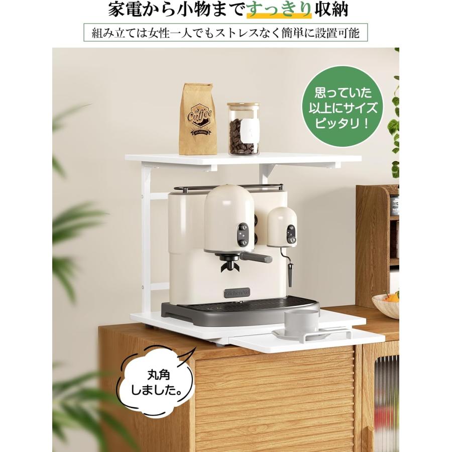 冷蔵庫上ラック レンジラック スライド棚付き キッチン 収納ラック