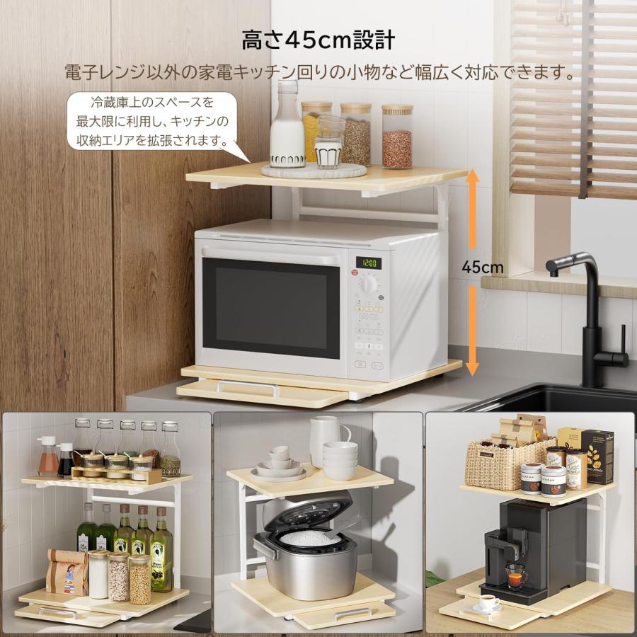 冷蔵庫上置き　収納棚 突っ張り冷蔵庫上置き（その他キッチン収納）｜通販のベルメゾン