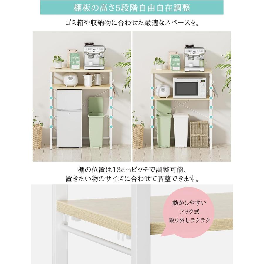 ゴミ箱上ラック キッチンラック W80×D40×H100cm 棚高さ5段調整 ゴミ箱上ラック キッチンラック W80×D40×H100cm 棚高さ5段調整