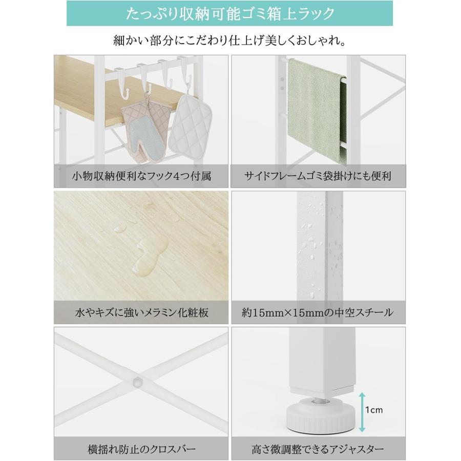 ゴミ箱上ラック キッチンラック W80×D40×H100cm 棚高さ5段調整 ゴミ箱上ラック キッチンラック W80×D40×H100cm 棚高さ5段調整