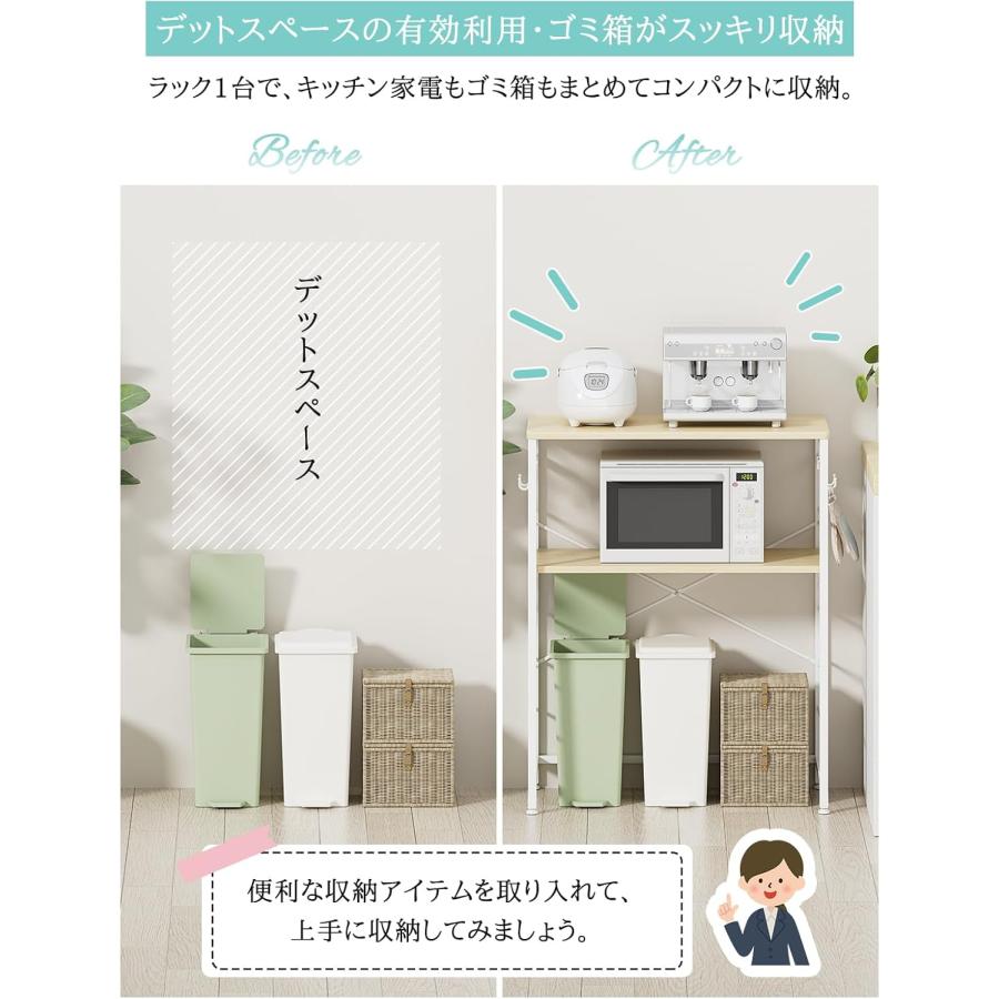 ゴミ箱上ラック キッチンラック W80×D40×H100cm 棚高さ5段調整 ゴミ箱上ラック キッチンラック W80×D40×H100cm 棚高さ5段調整