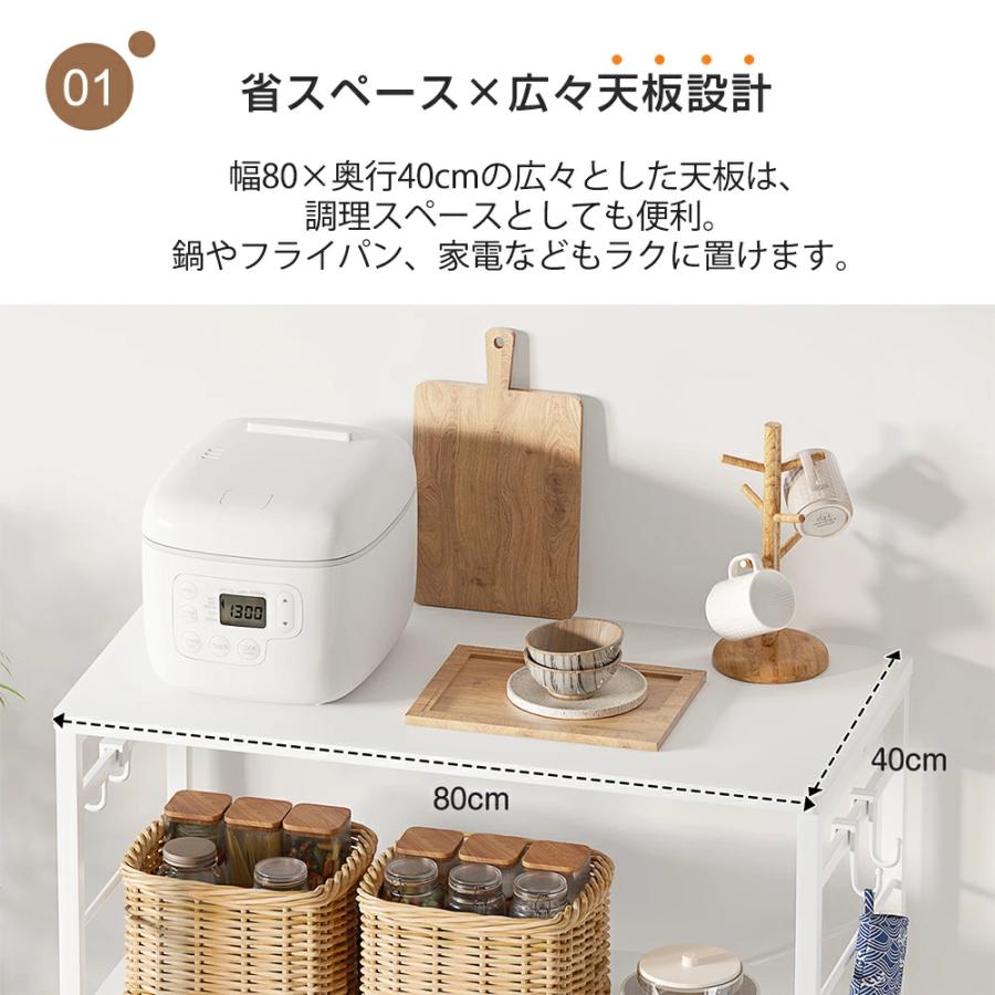 ゴミ箱上ラック キッチンラック 【W80×D40×H100】 高さ5段調整 レンジ
